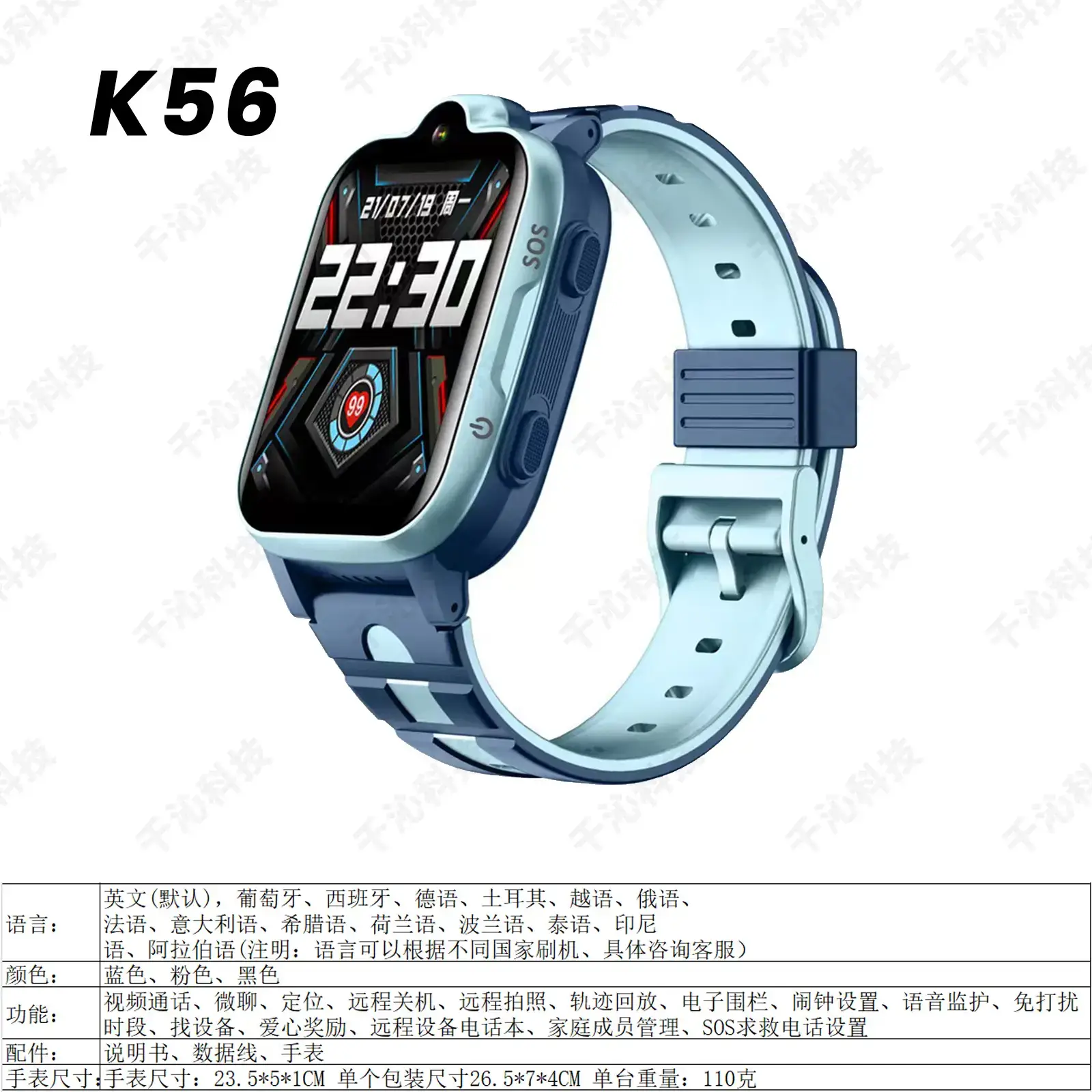 Kids Smart Watch with Waterproof Design for Girls — feature 15