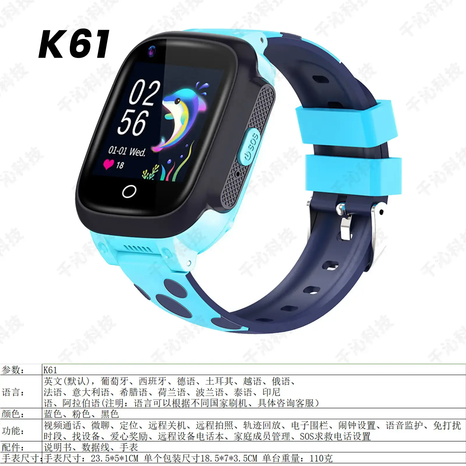 Kids Smart Watch with Waterproof Design for Girls — feature 16