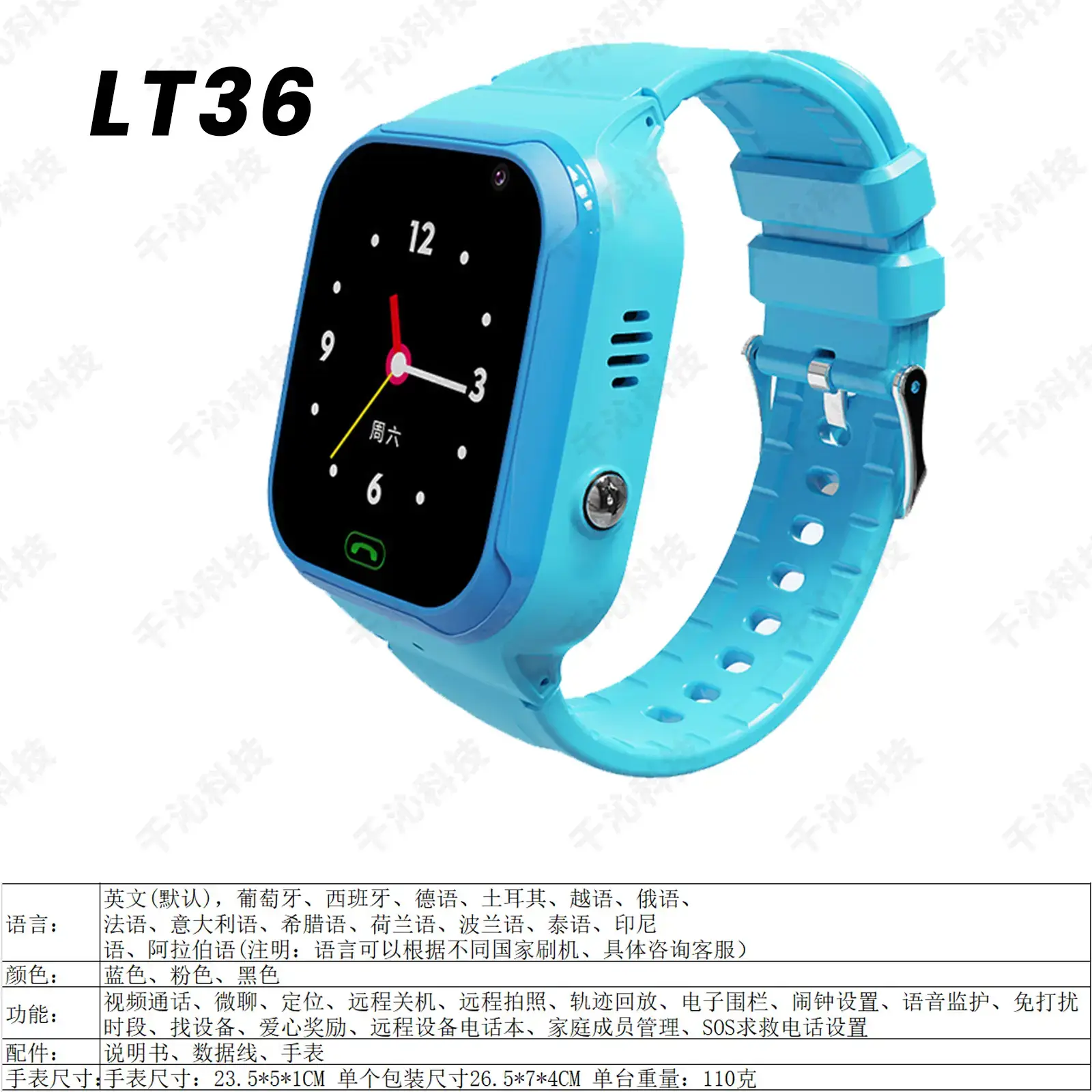 Kids Smart Watch with Waterproof Design for Girls — feature 18