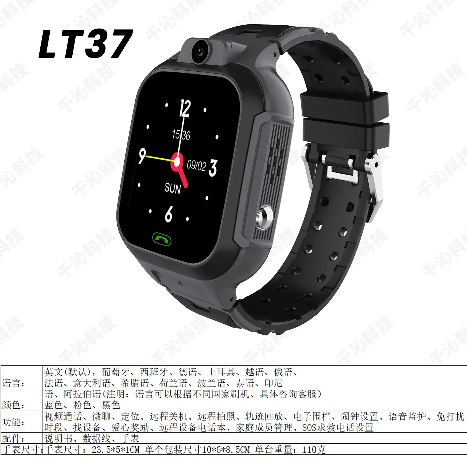 Kids Smart Watch with Waterproof Design for Girls — feature 19