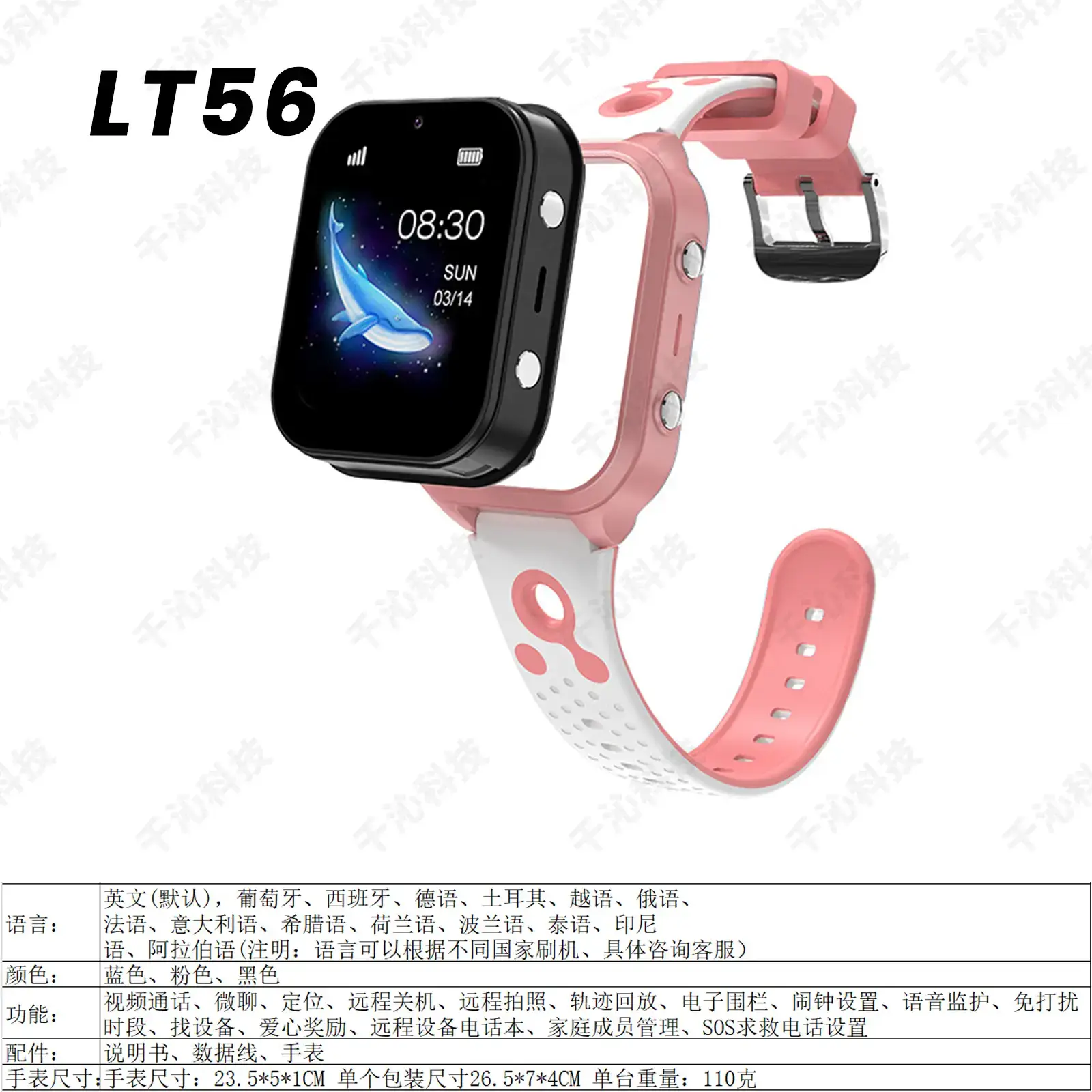 Kids Smart Watch with Waterproof Design for Girls — feature 21