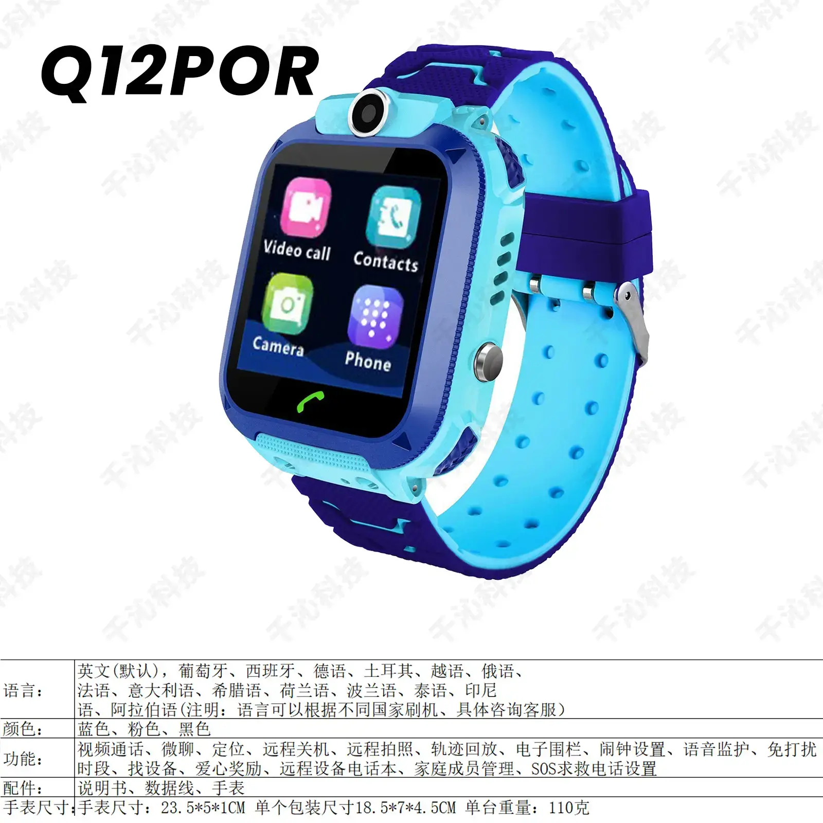 Kids Smart Watch with Waterproof Design for Girls — feature 22