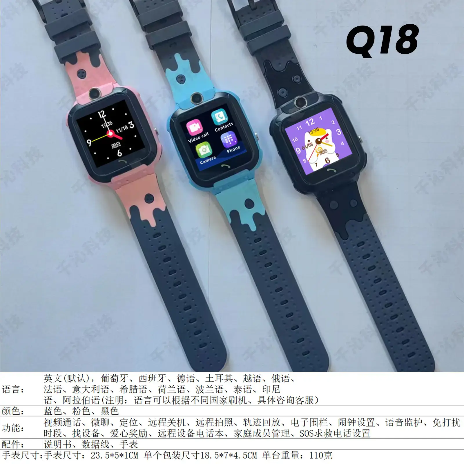 Kids Smart Watch with Waterproof Design for Girls — feature 23