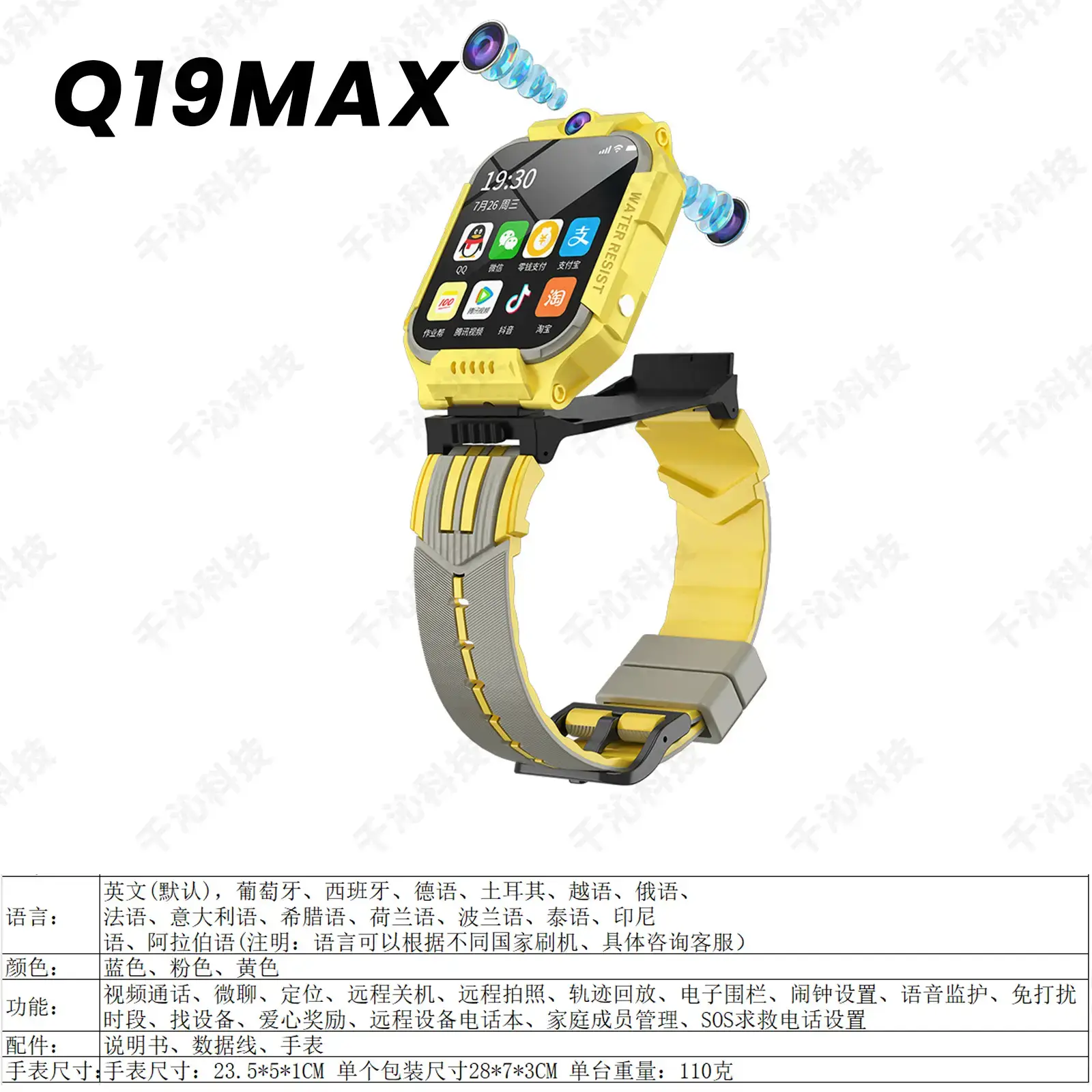 Kids Smart Watch with Waterproof Design for Girls — feature 24