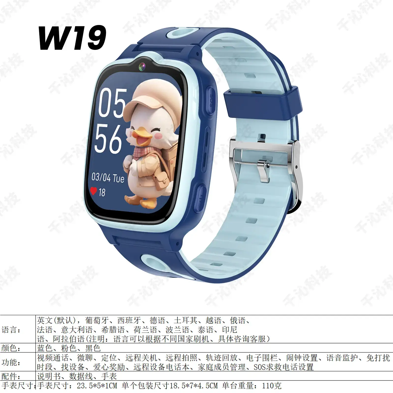 Kids Smart Watch with Waterproof Design for Girls — feature 25
