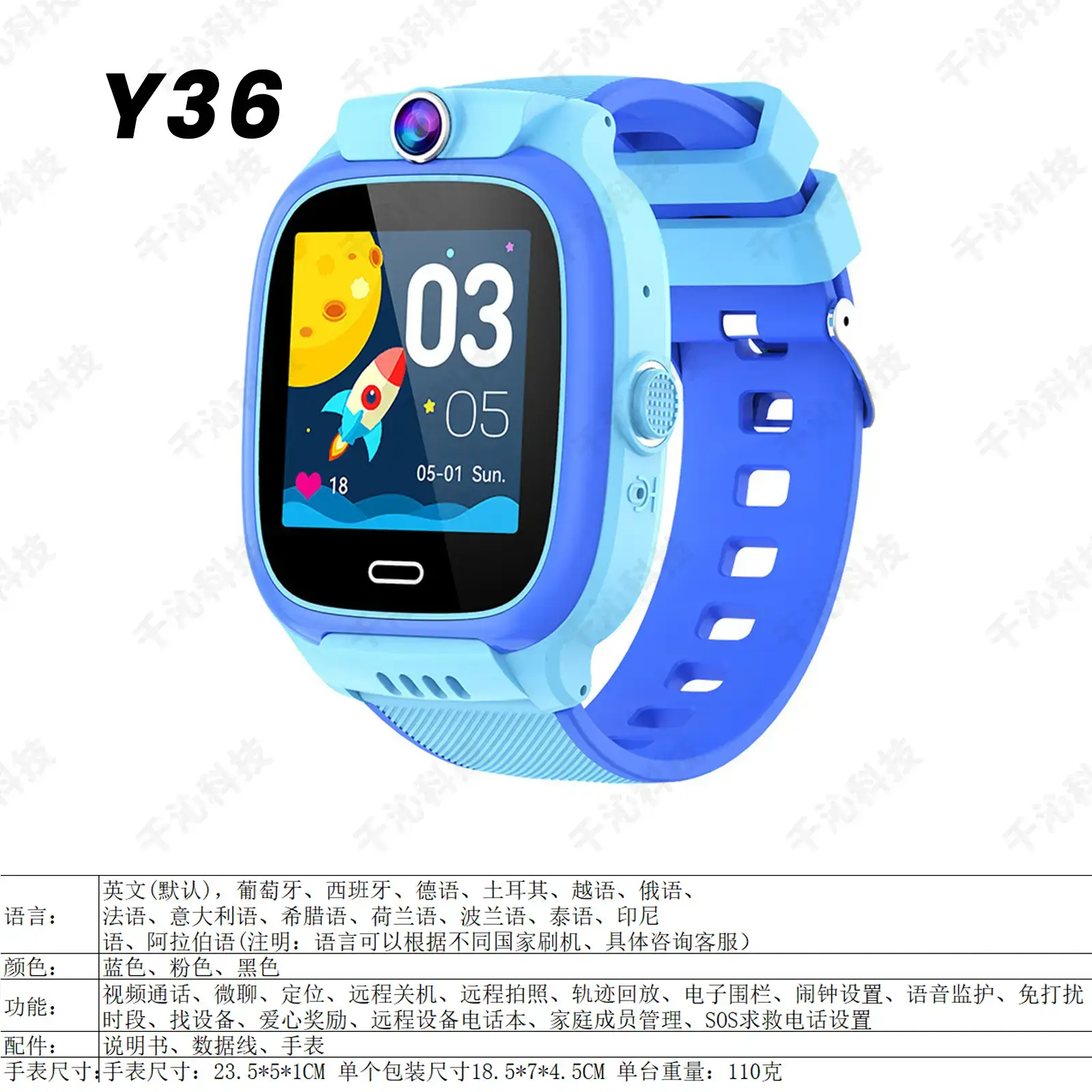 Kids Smart Watch with Waterproof Design for Girls — feature 26