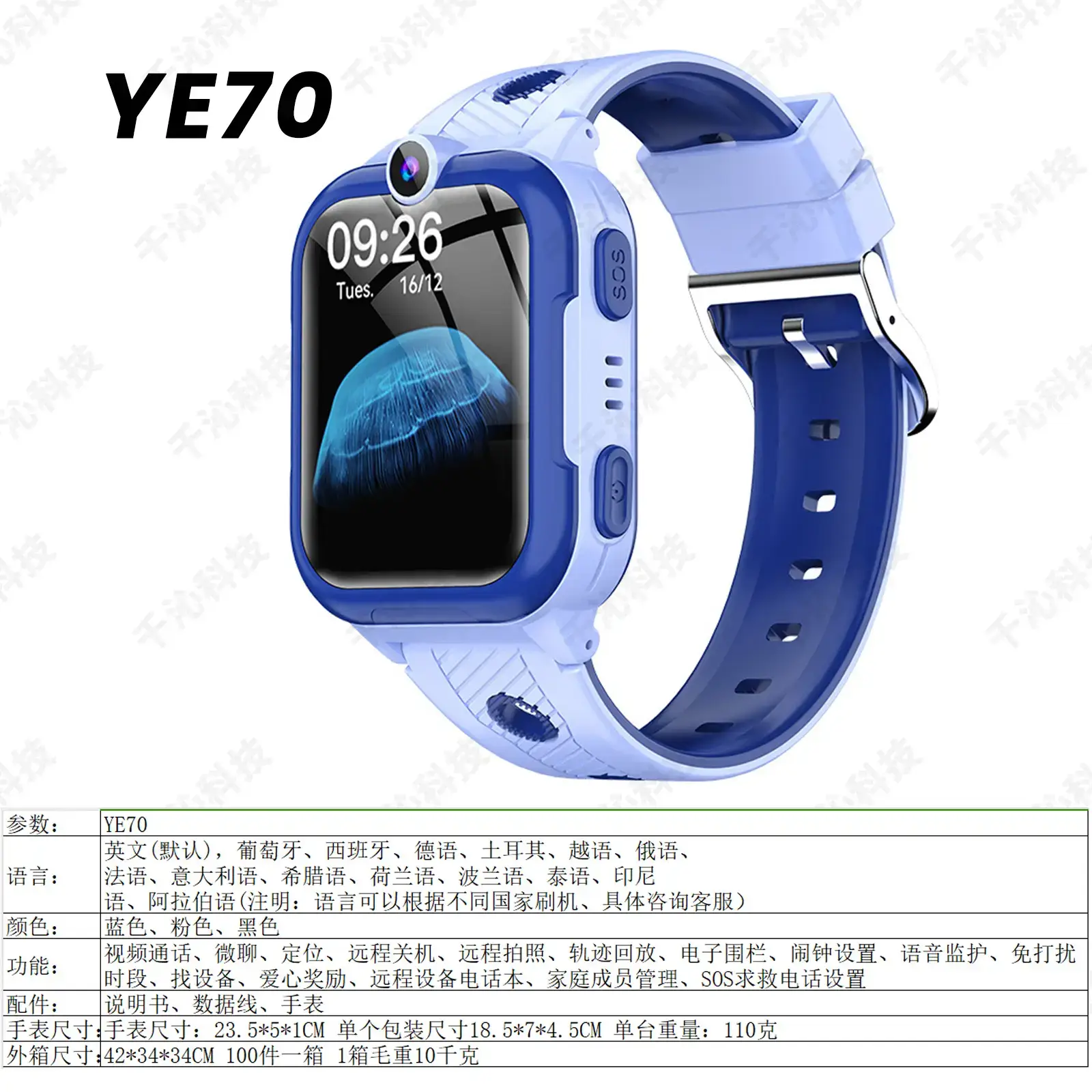 Kids Smart Watch with Waterproof Design for Girls — feature 27