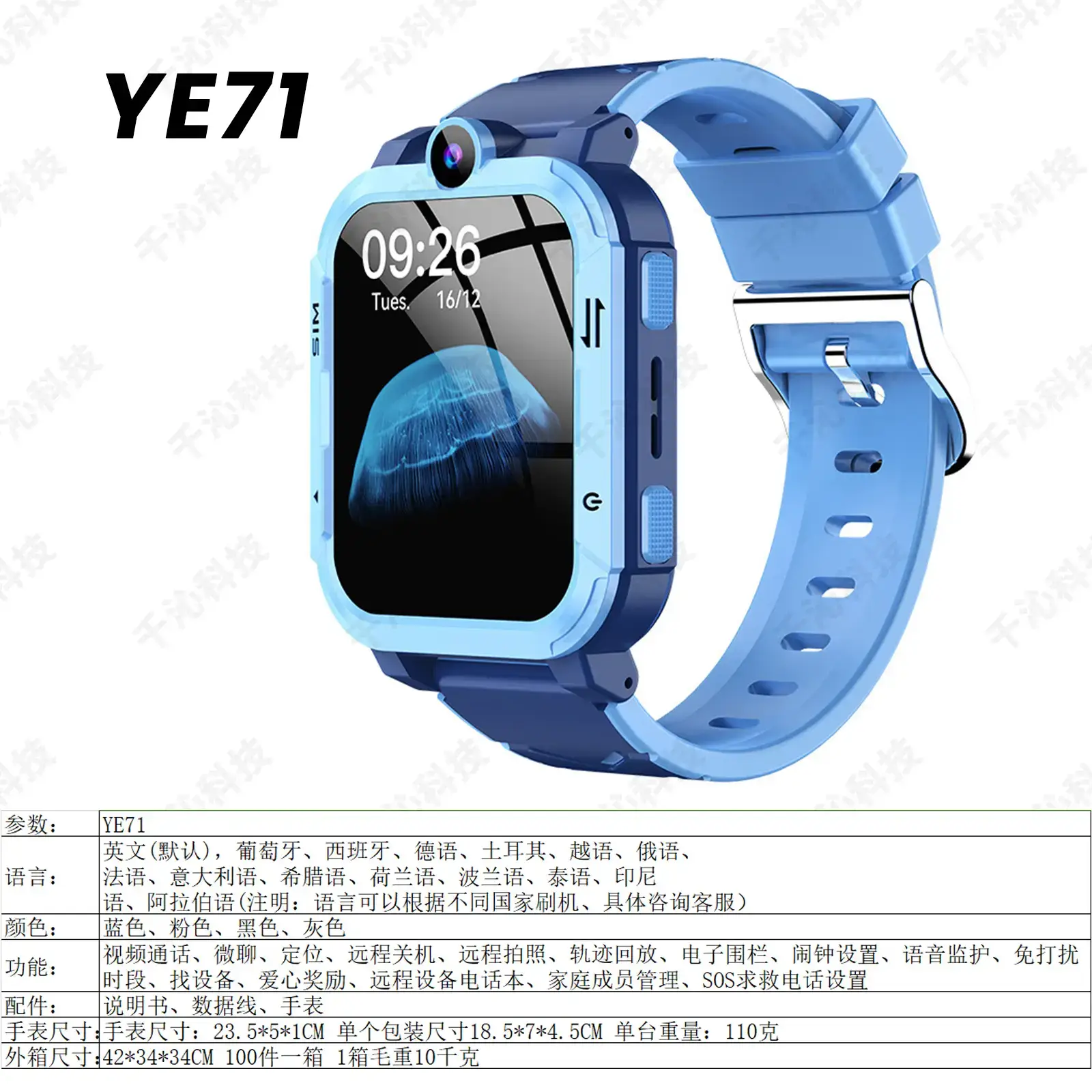 Kids Smart Watch with Waterproof Design for Girls — feature 28
