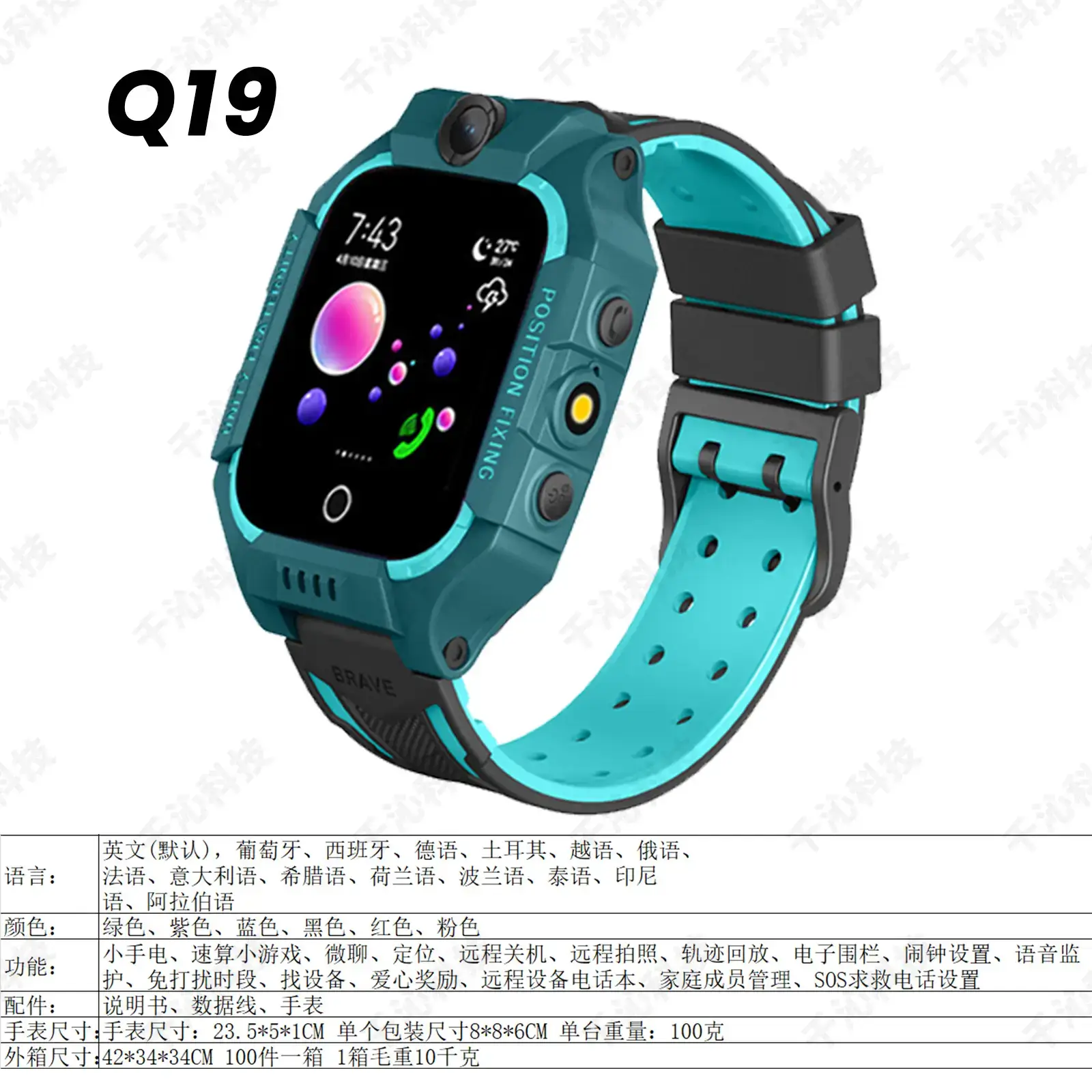 Kids Smart Watch with Waterproof Design for Girls — feature 5
