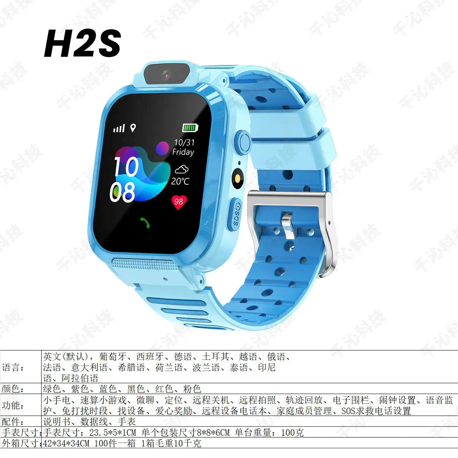 Kids Smart Watch with Waterproof Design for Girls — feature 7