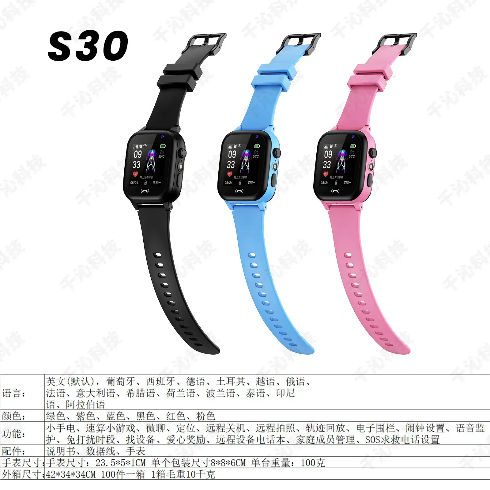 Kids Smart Watch with Waterproof Design for Girls — feature 9