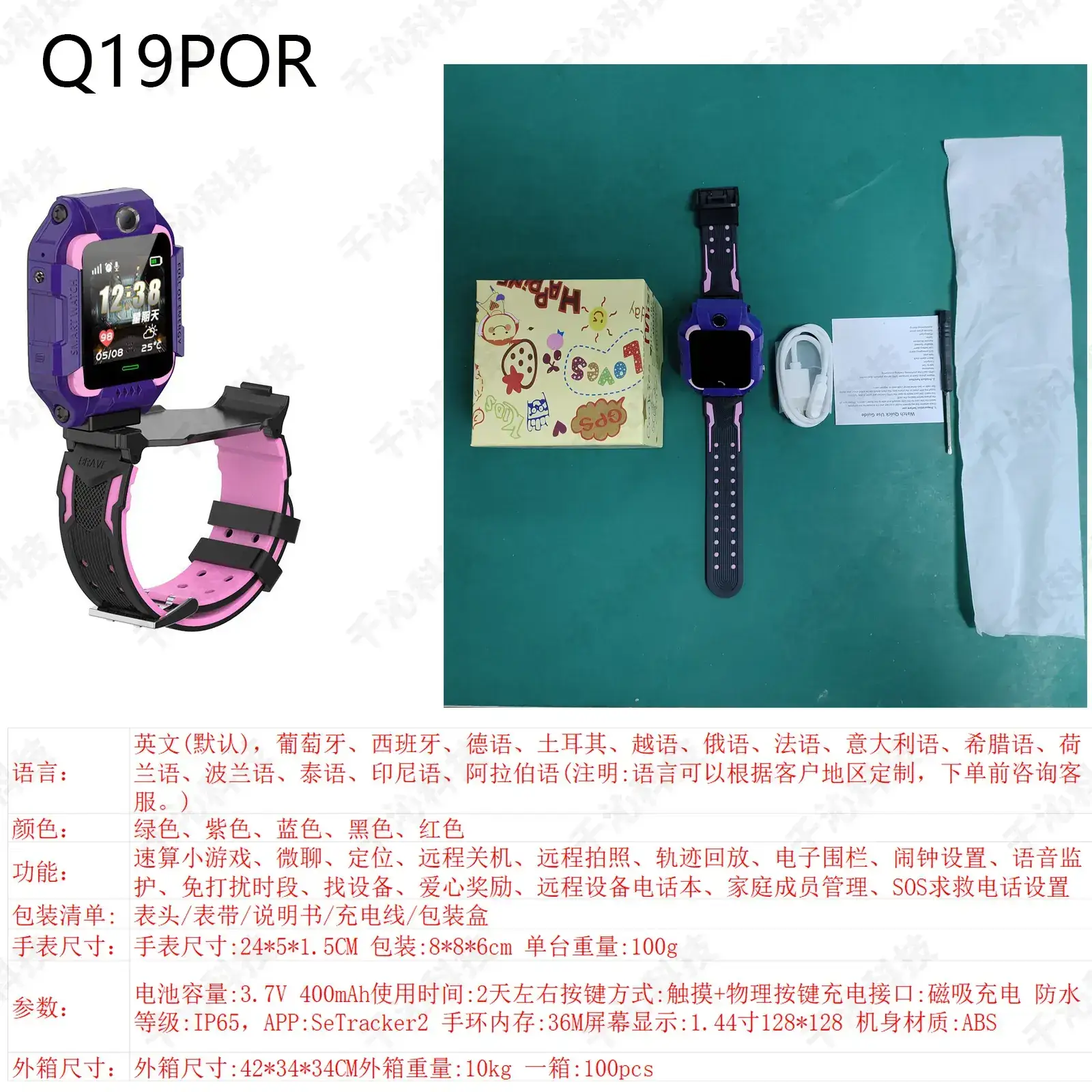 Kids Smart Watch with Waterproof Design for Girls