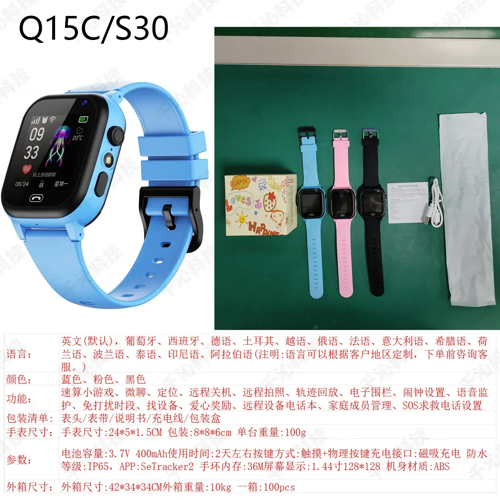 Kids Smart Watch with Waterproof Design for Girls