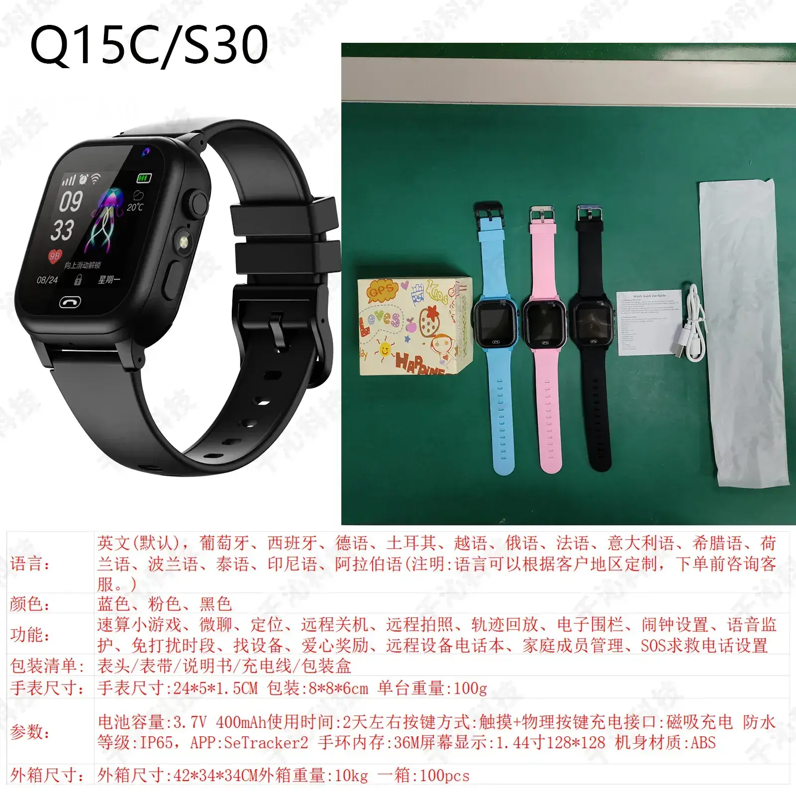 Kids Smart Watch with Waterproof Design for Girls
