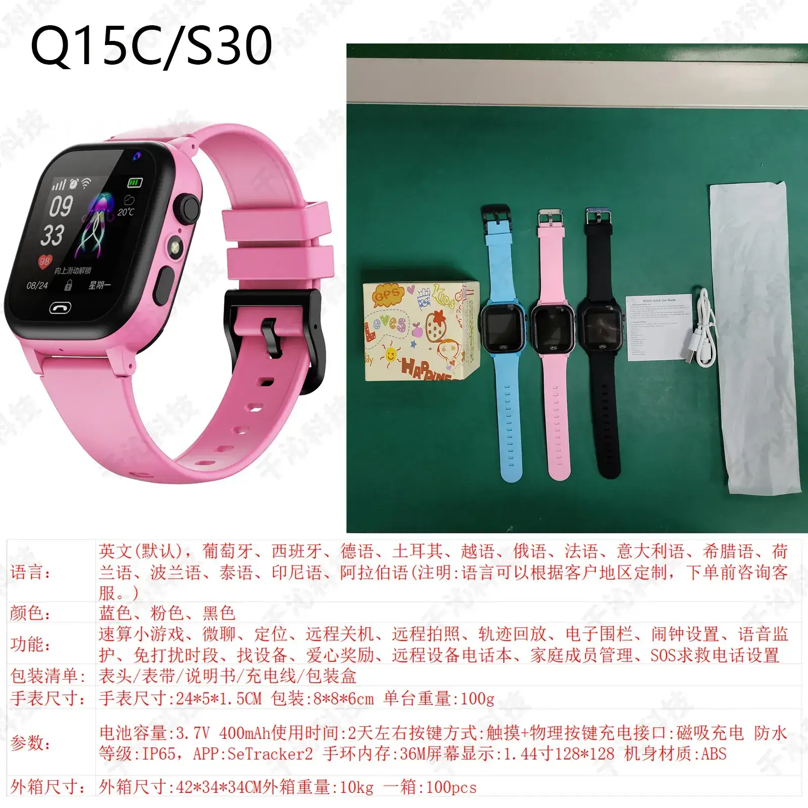 Kids Smart Watch with Waterproof Design for Girls