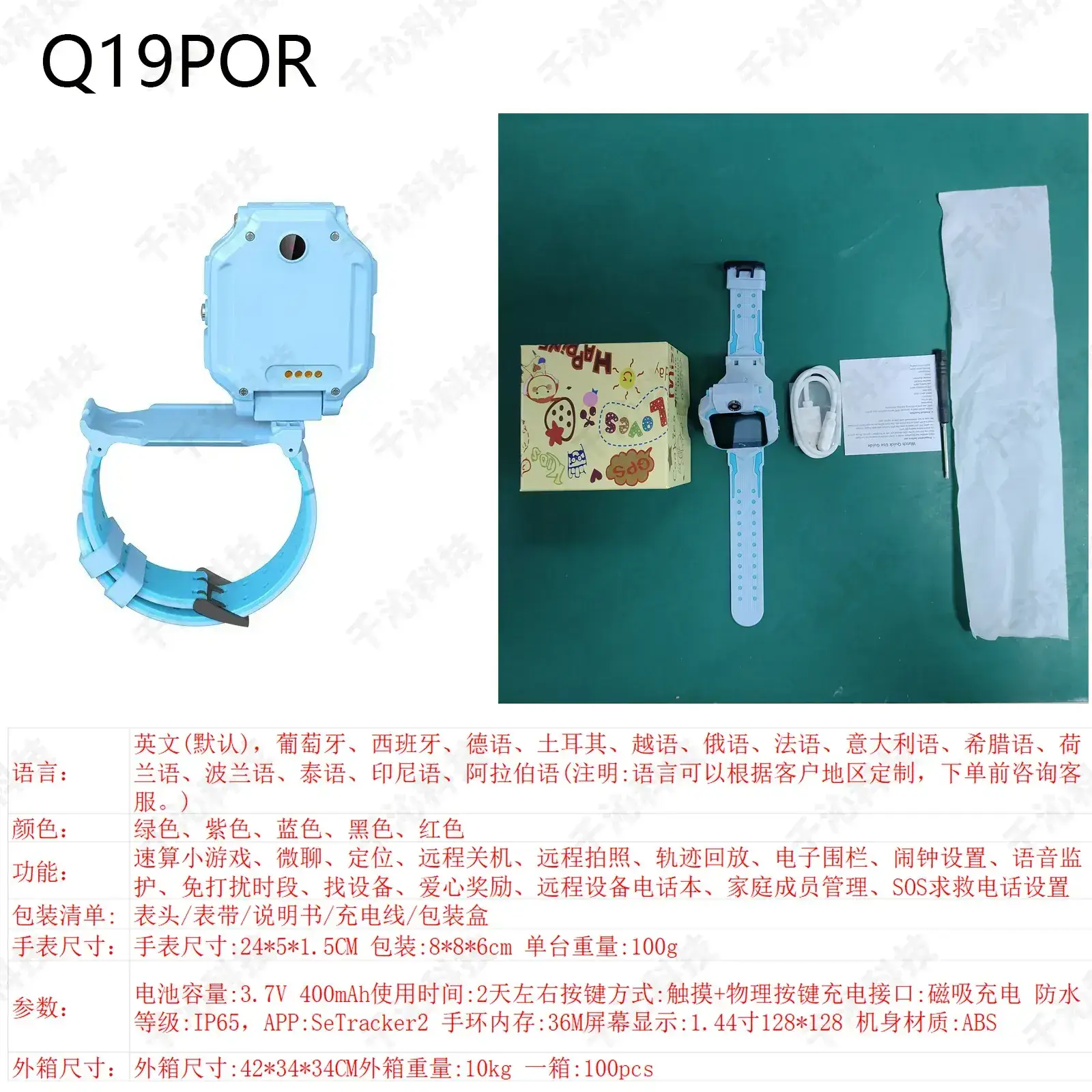 Kids Smart Watch with Waterproof Design for Girls