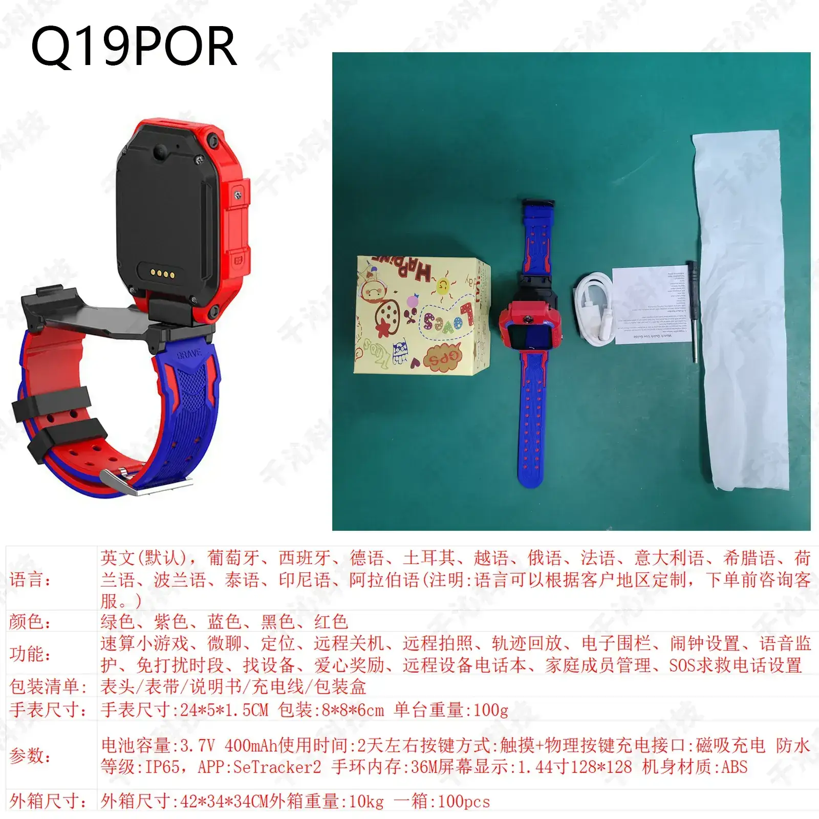 Kids Smart Watch with Waterproof Design for Girls