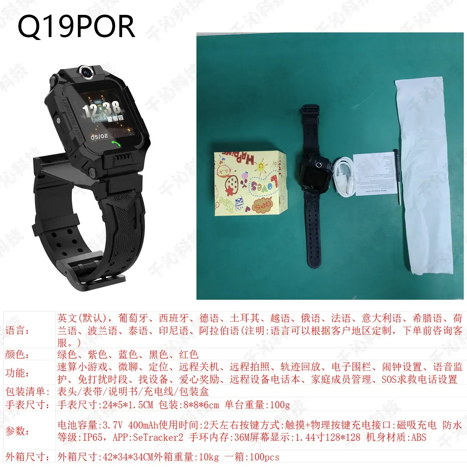 Kids Smart Watch with Waterproof Design for Girls