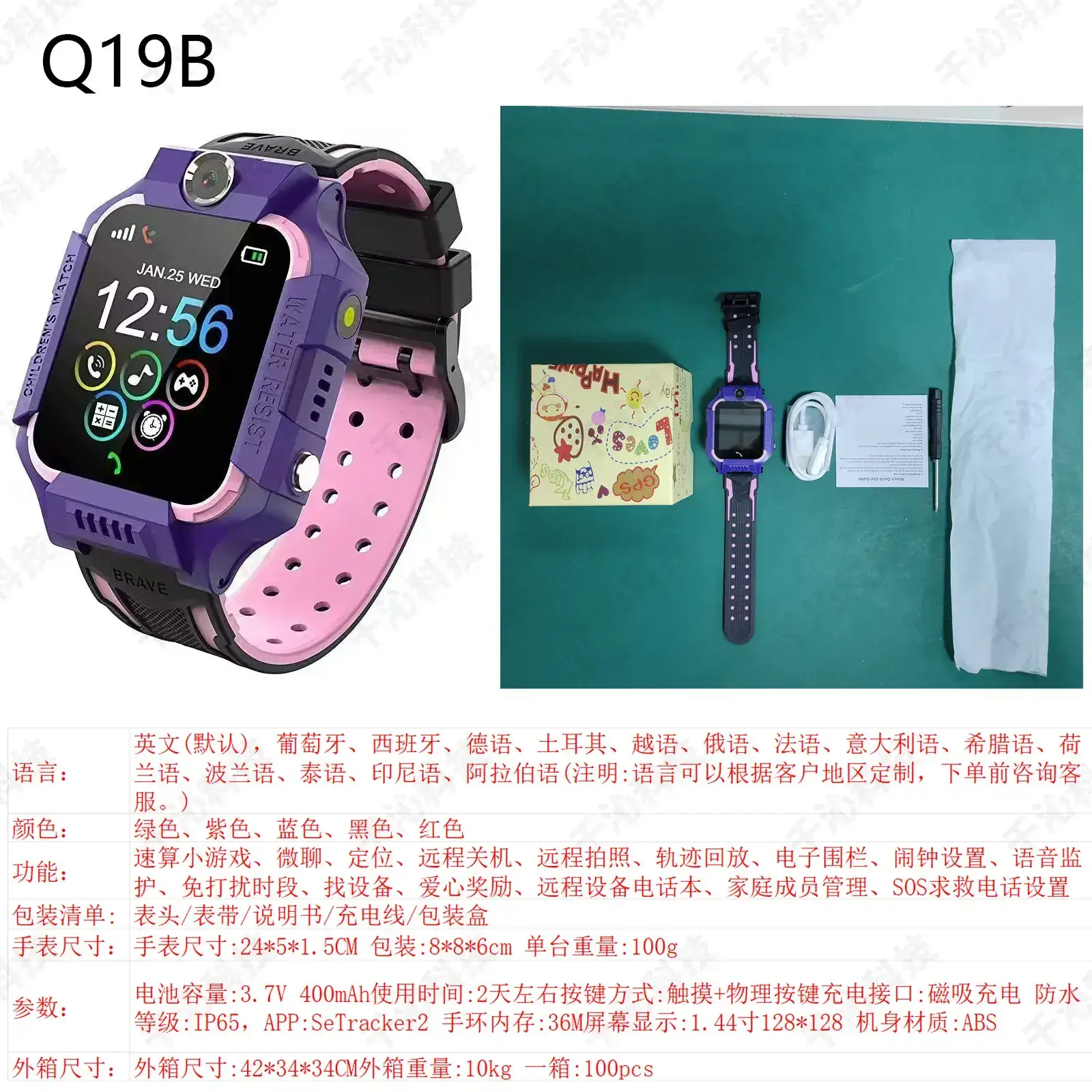 Kids Smart Watch with Waterproof Design for Girls