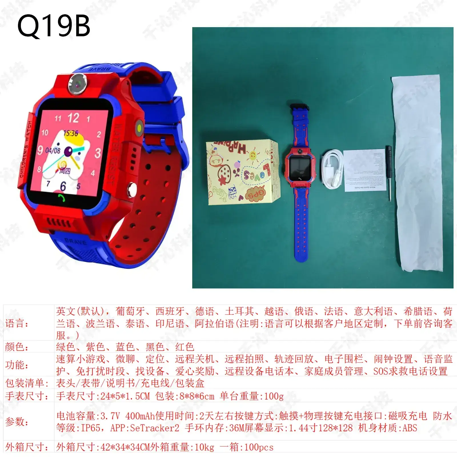 Kids Smart Watch with Waterproof Design for Girls