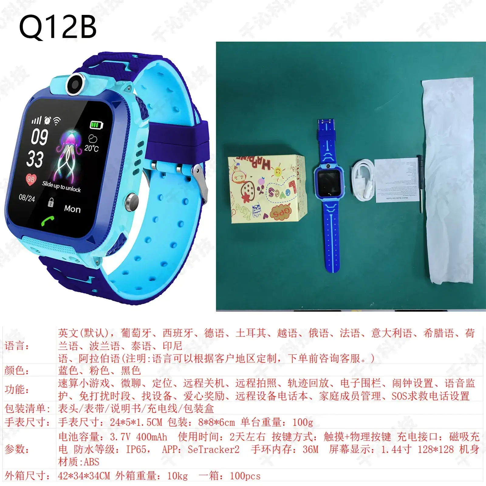 Kids Smart Watch with Waterproof Design for Girls