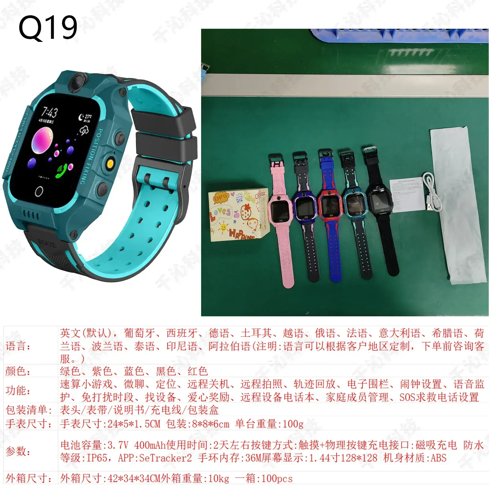Kids Smart Watch with Waterproof Design for Girls