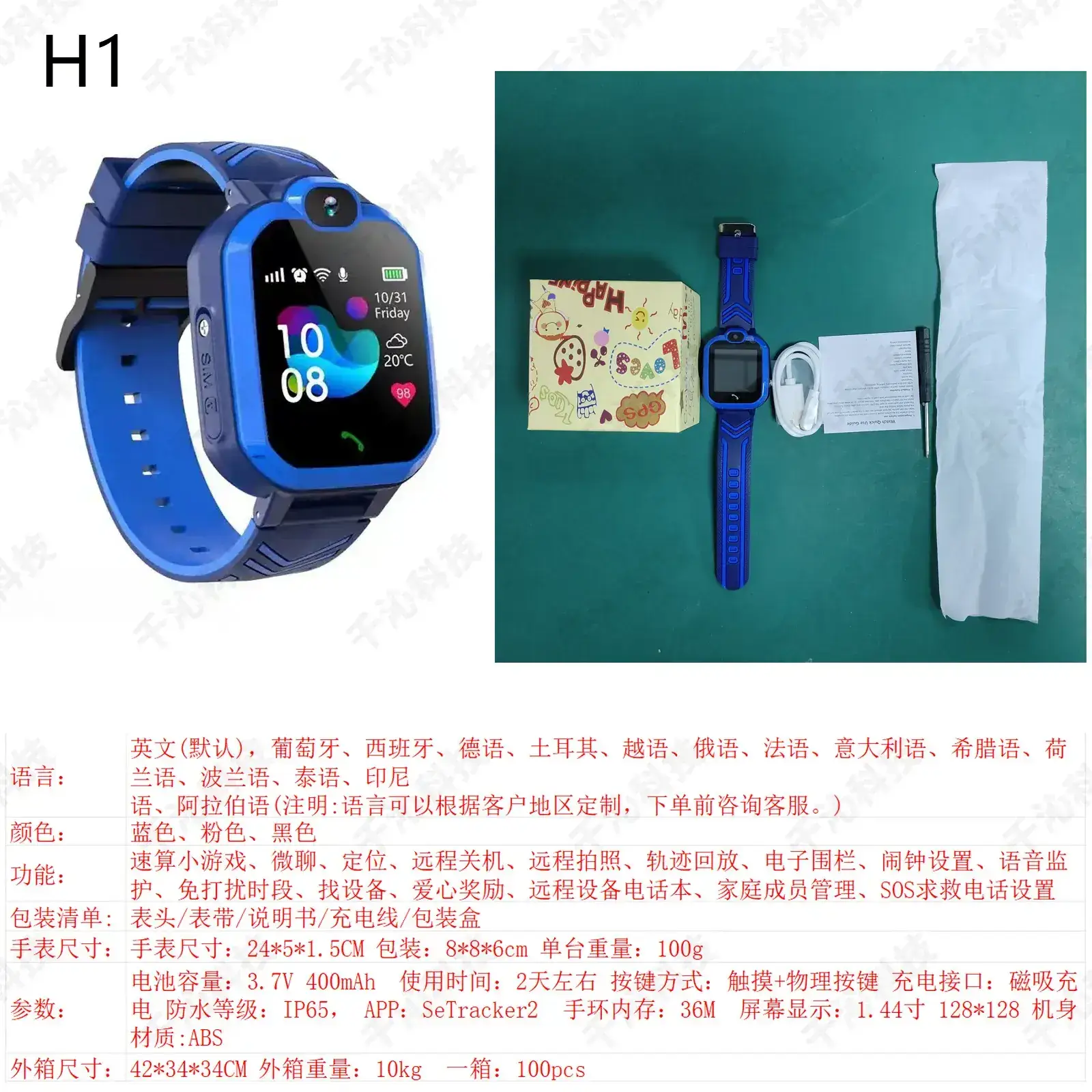 Kids Smart Watch with Waterproof Design for Girls