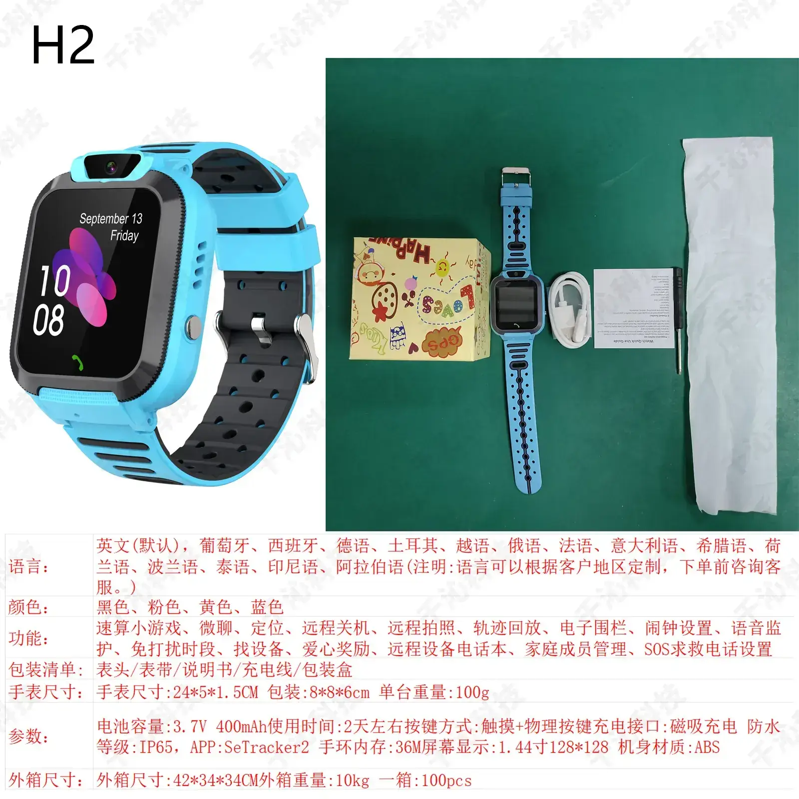 Kids Smart Watch with Waterproof Design for Girls