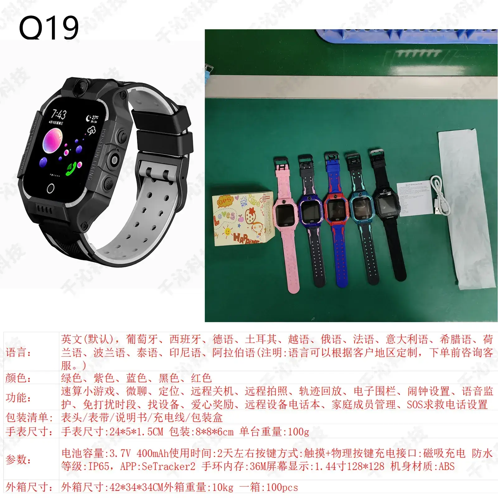 Kids Smart Watch with Waterproof Design for Girls