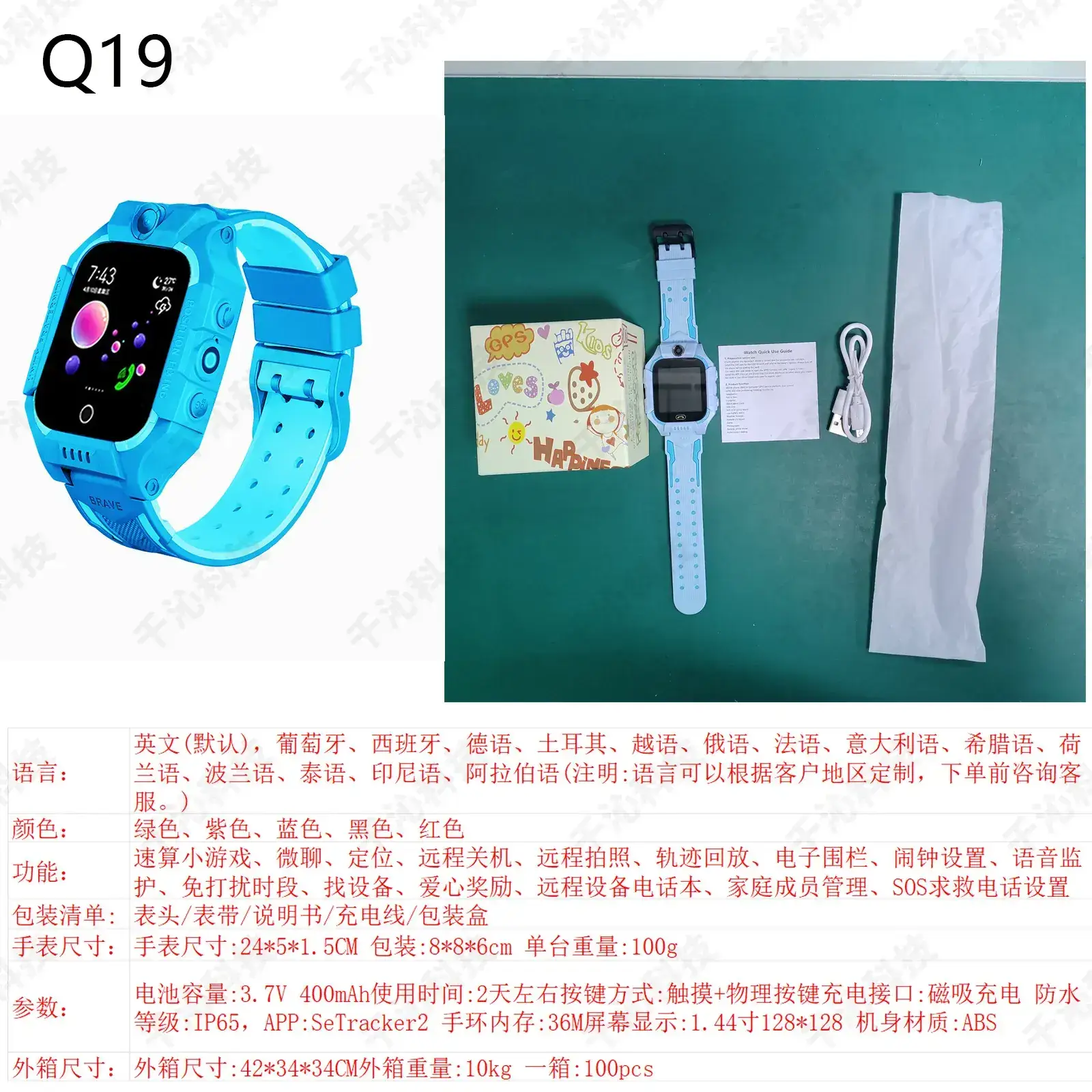 Kids Smart Watch with Waterproof Design for Girls