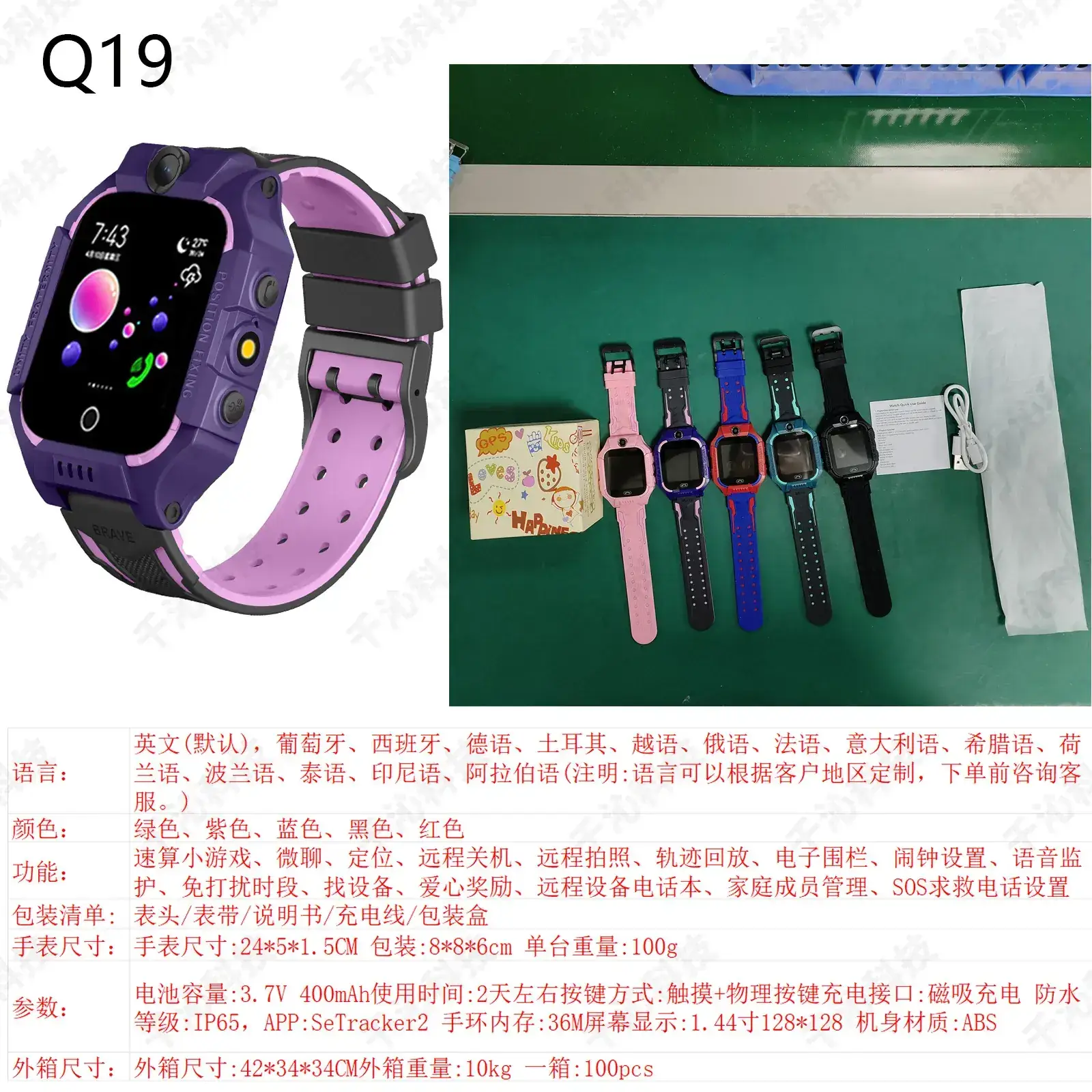 Kids Smart Watch with Waterproof Design for Girls