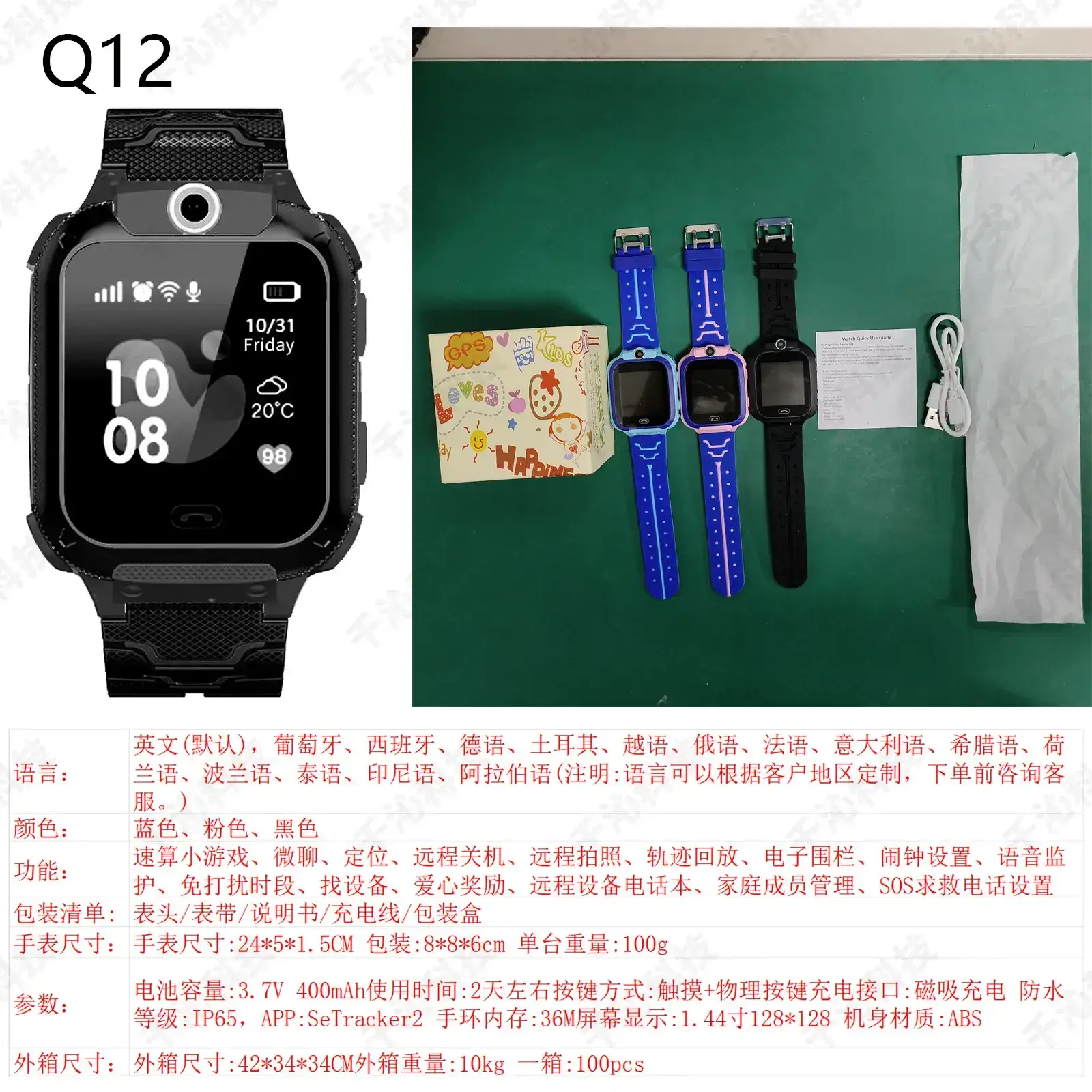 Kids Smart Watch with Waterproof Design for Girls
