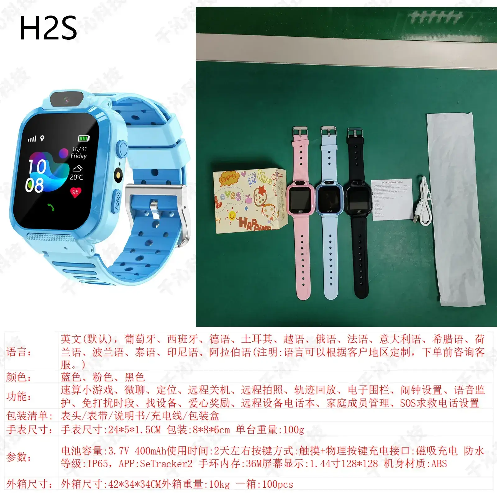 Kids Smart Watch with Waterproof Design for Girls