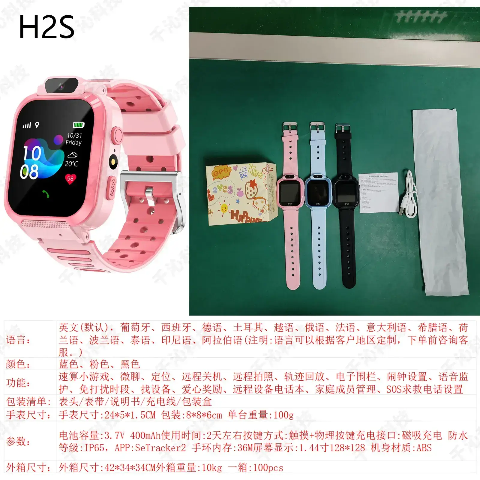 Kids Smart Watch with Waterproof Design for Girls