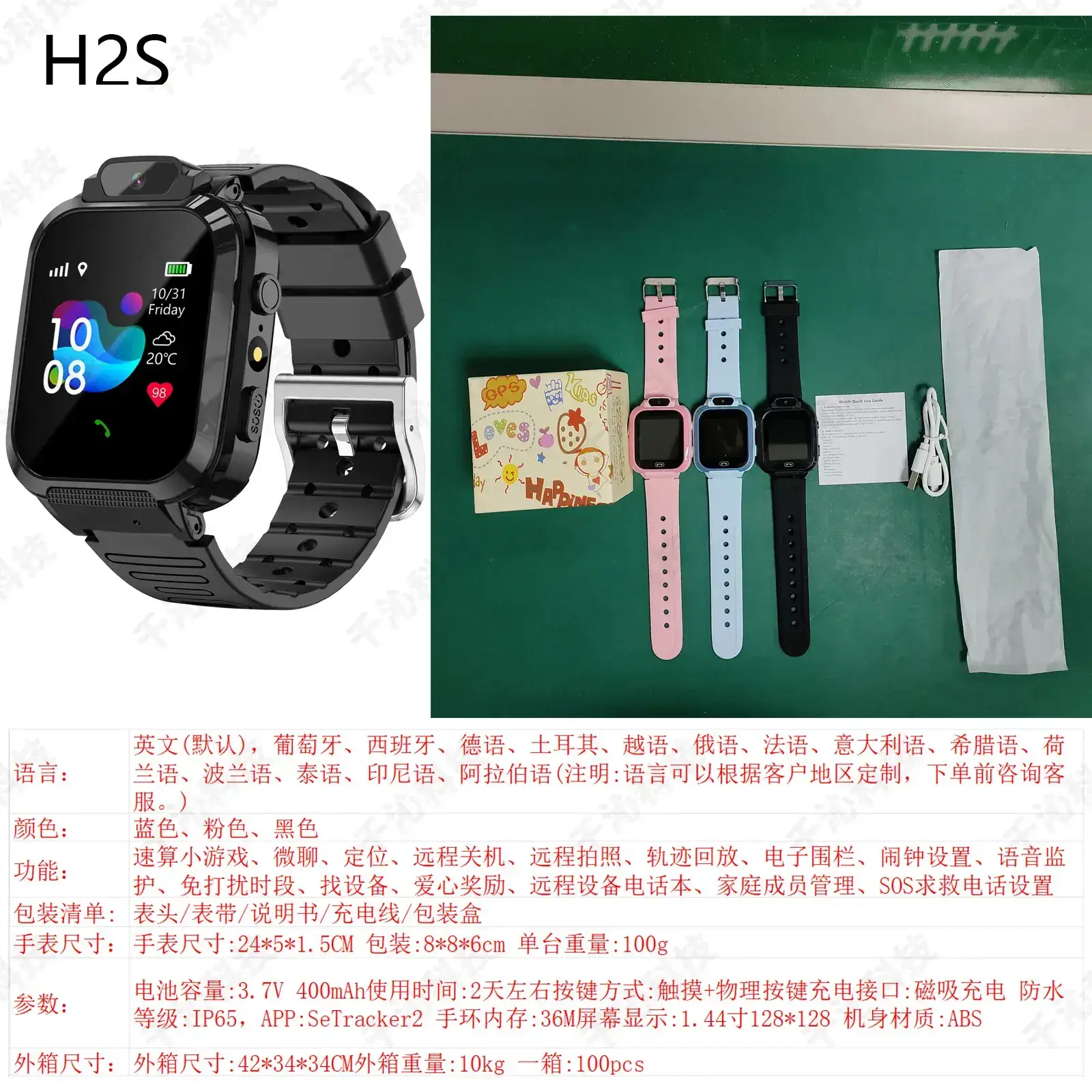 Kids Smart Watch with Waterproof Design for Girls