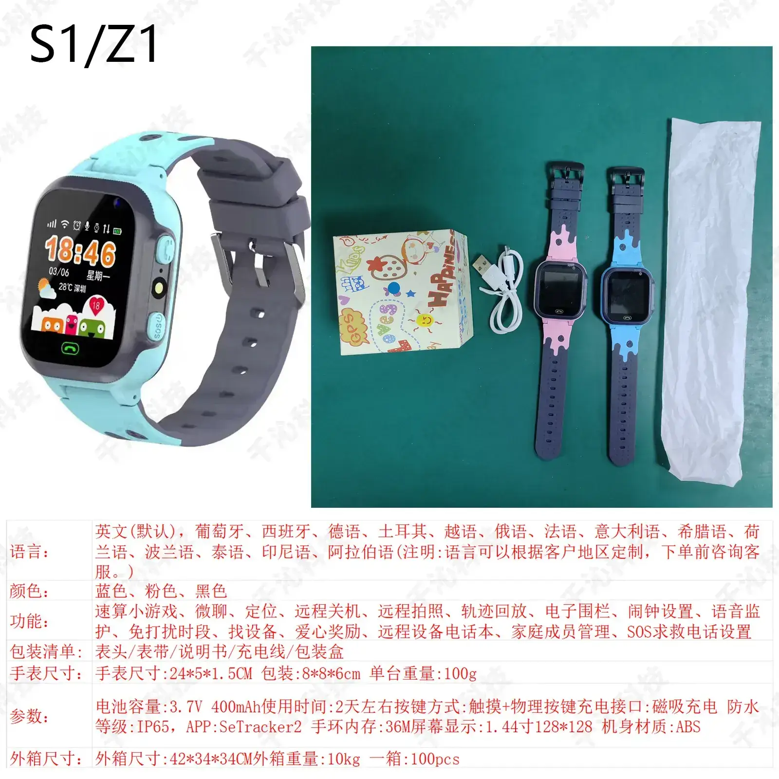 Kids Smart Watch with Waterproof Design for Girls