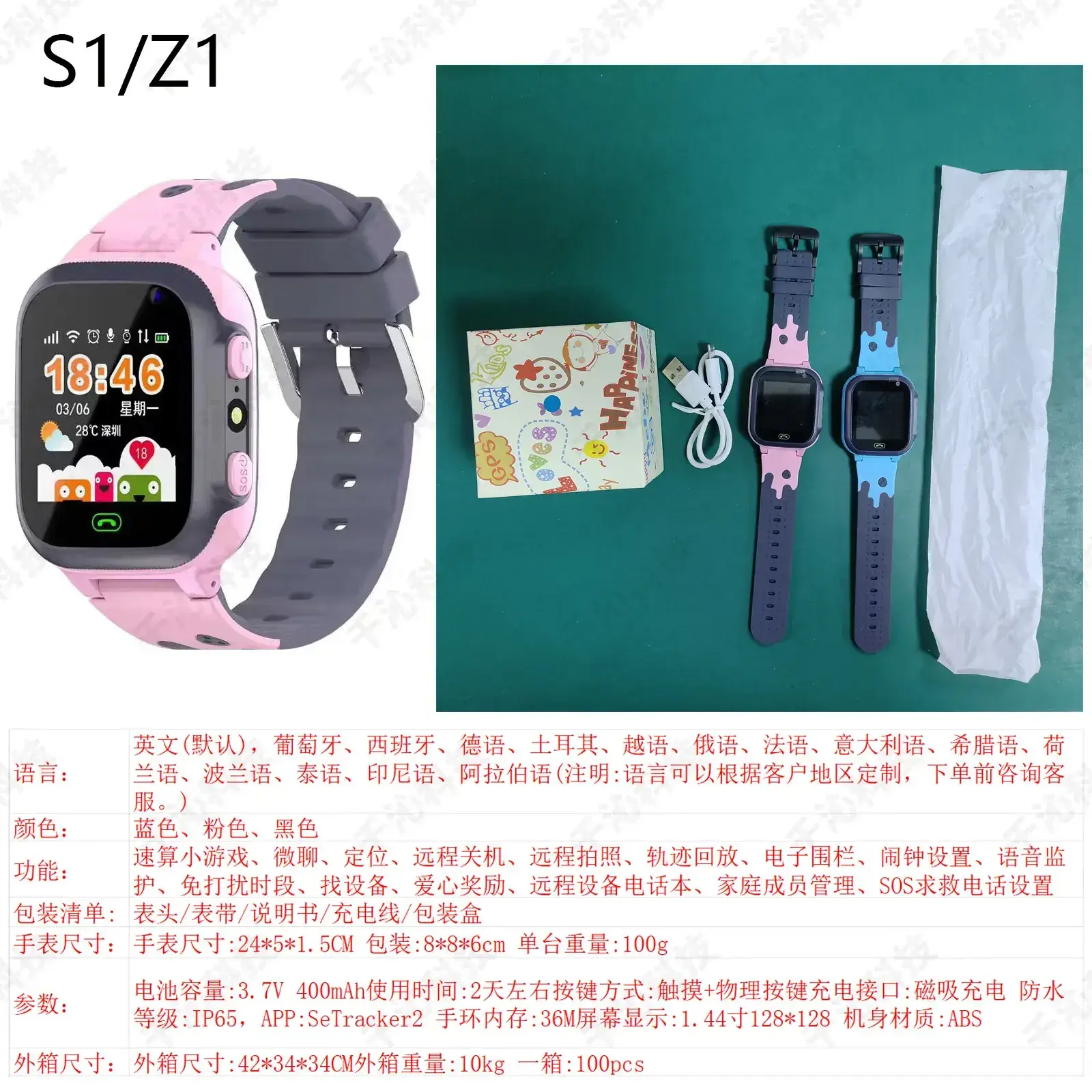 Kids Smart Watch with Waterproof Design for Girls