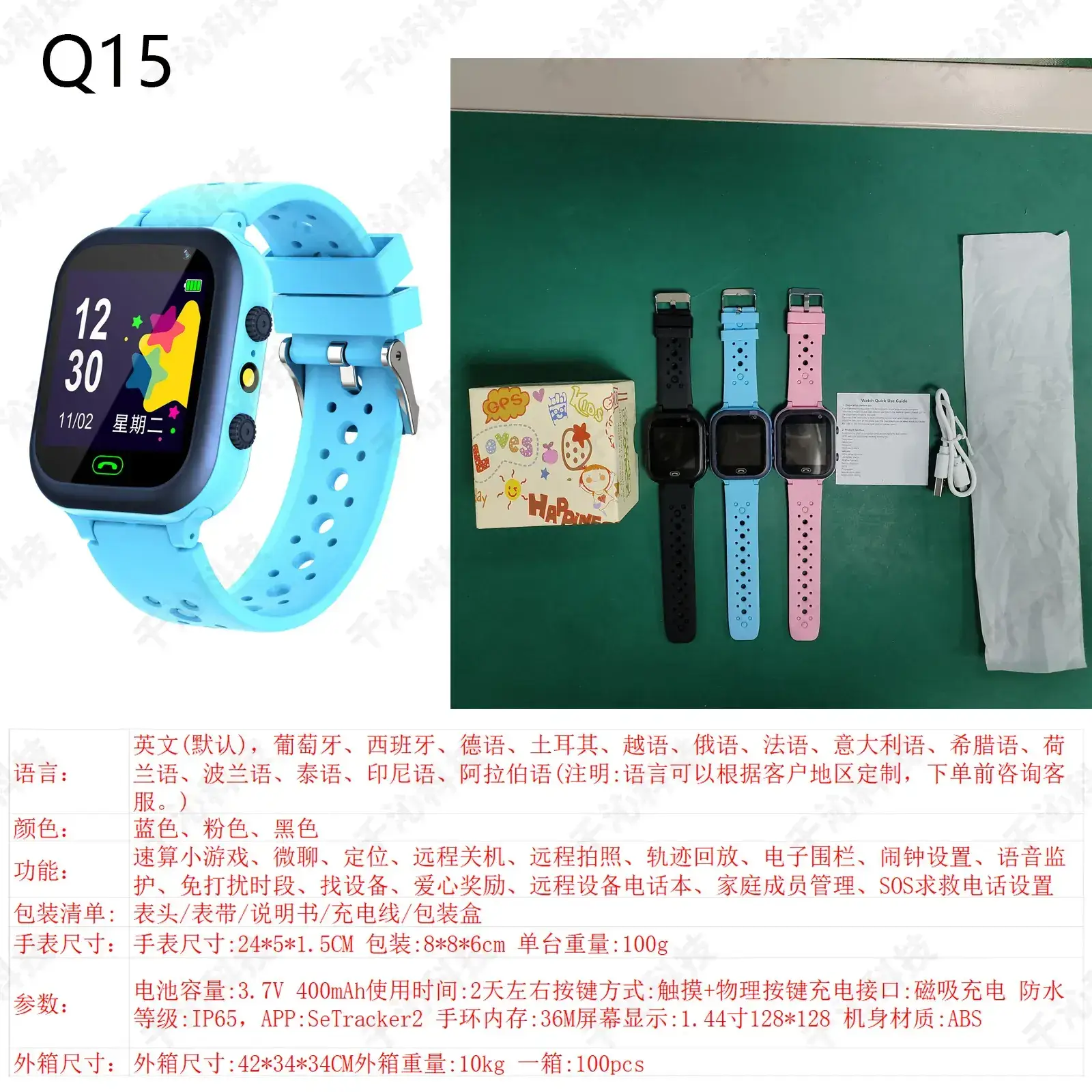 Kids Smart Watch with Waterproof Design for Girls