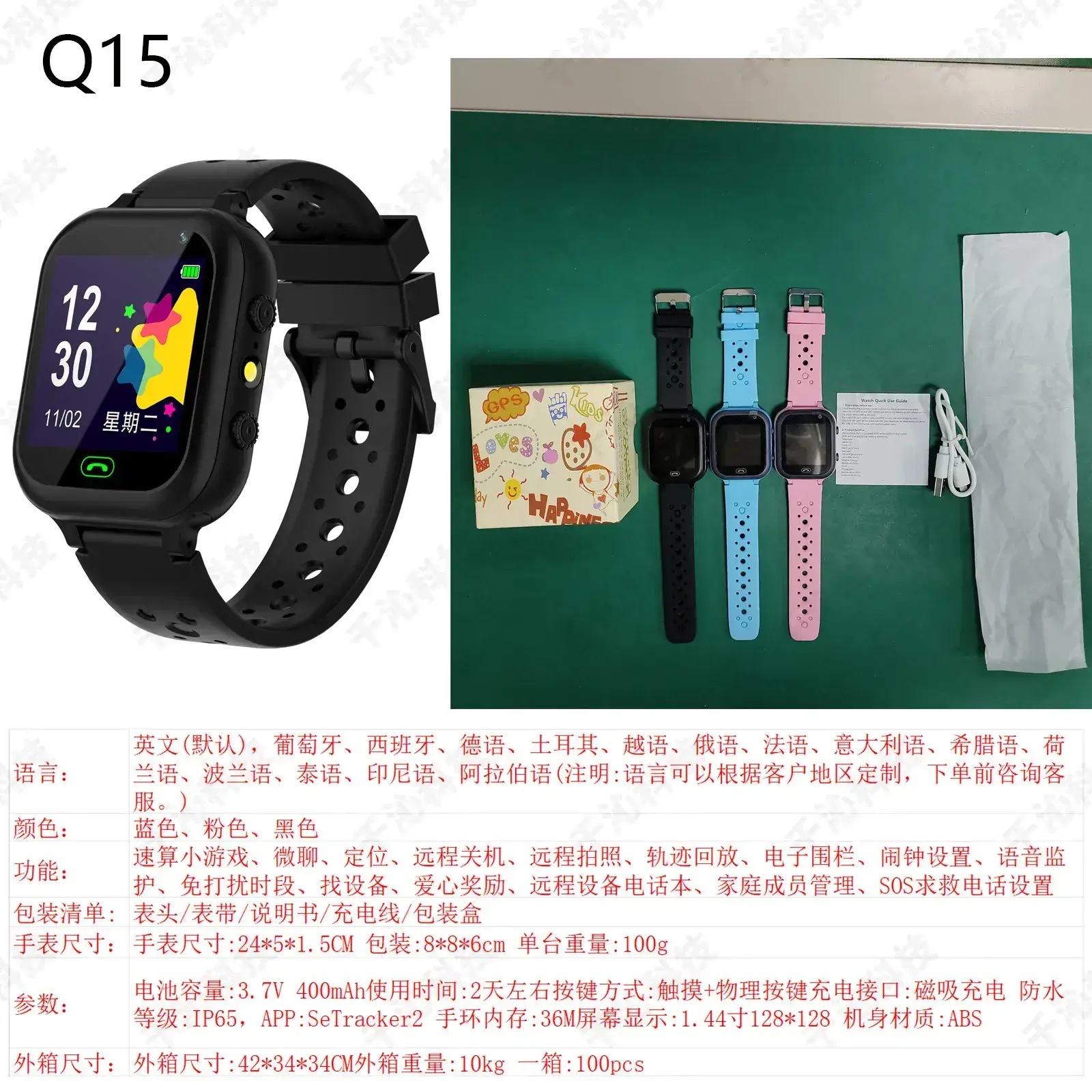 Kids Smart Watch with Waterproof Design for Girls