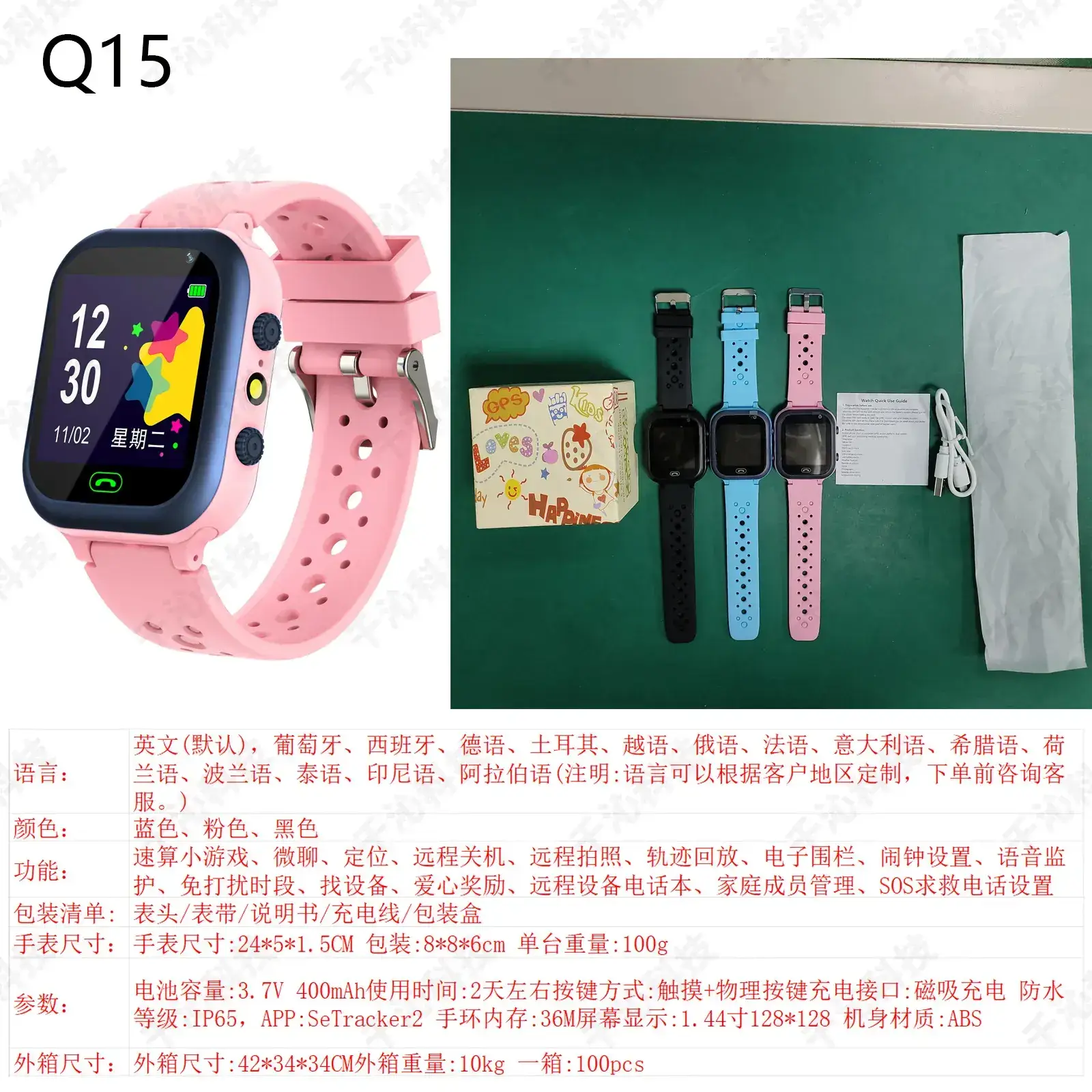 Kids Smart Watch with Waterproof Design for Girls