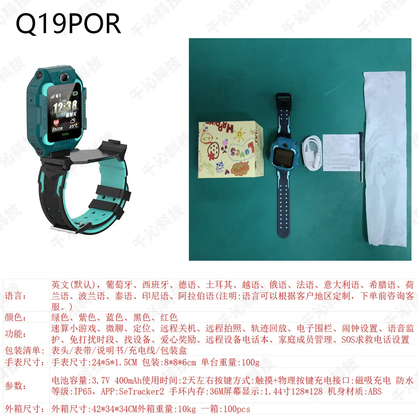 Kids Smart Watch with Waterproof Design for Girls