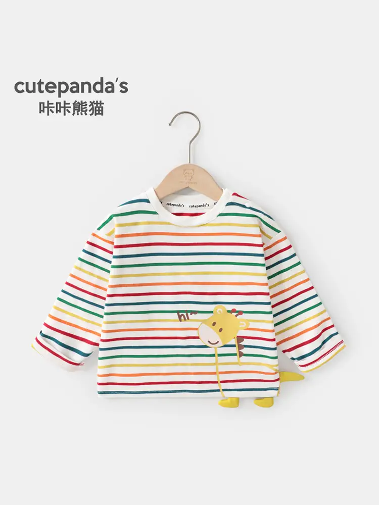 Kaka Panda Boys Long Sleeve Striped T-Shirt - Image 6