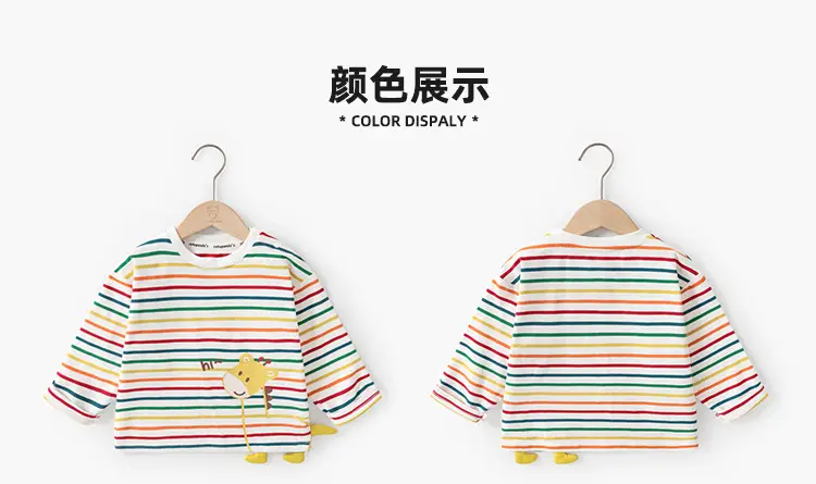 Kaka Panda Boys Long Sleeve Striped T-Shirt — feature 9