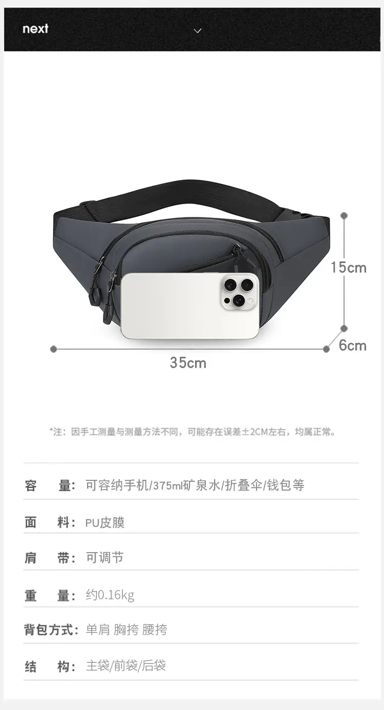 Waterproof Fitness Phone Bag for Women Waist Crossbody — feature 6