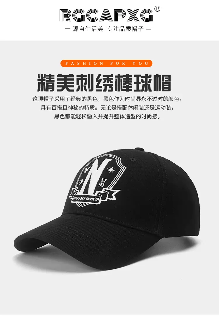 Black Embroidered Baseball Cap with Duckbill Design — feature 1