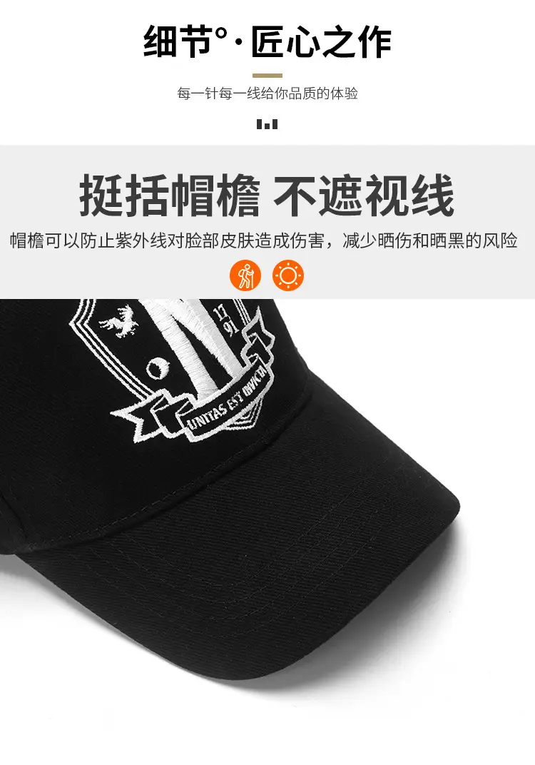 Black Embroidered Baseball Cap with Duckbill Design — feature 3