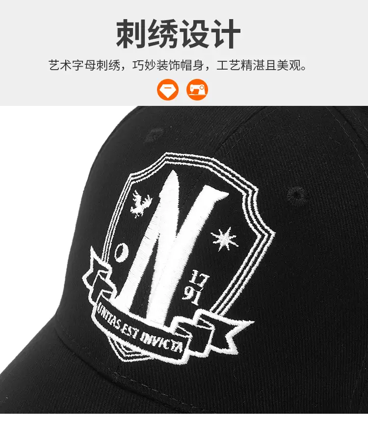 Black Embroidered Baseball Cap with Duckbill Design — feature 4