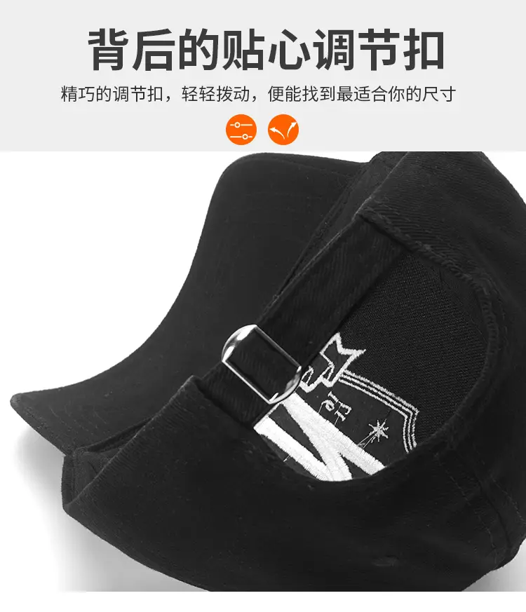 Black Embroidered Baseball Cap with Duckbill Design — feature 5