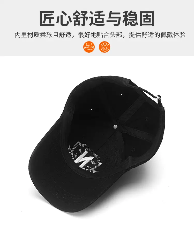 Black Embroidered Baseball Cap with Duckbill Design — feature 6