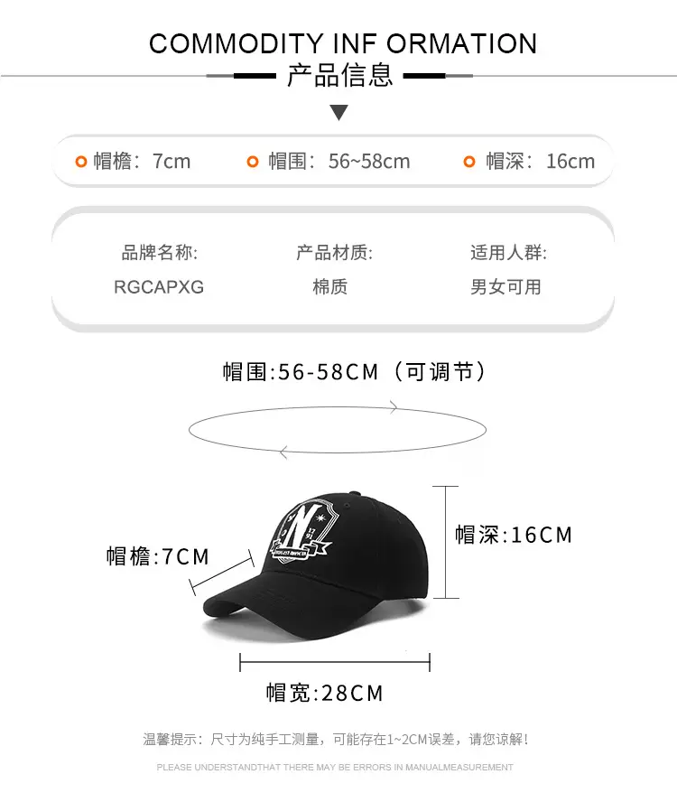 Black Embroidered Baseball Cap with Duckbill Design — feature 8
